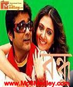 Bandhu 2007